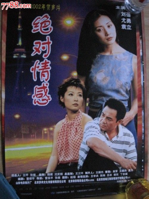 加拿大公民证明假的多少钱